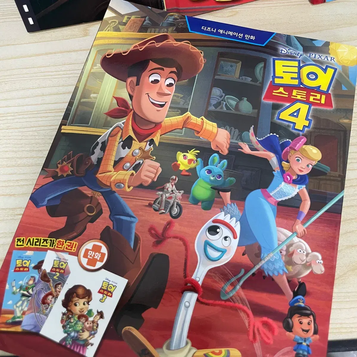 thumbnail-3